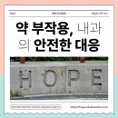 해운대 한빛요양병원 이미지