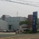 영우종합환경(주)