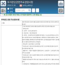 주식회사 케이온