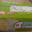 대관령원예농협 APC | 여름 알배기배추 겉절이 고갱이 절임배추 대관령원예농협