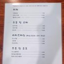 후와후와 이미지