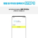 현내과의원 이미지