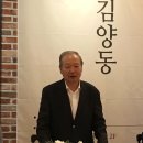 석재 서병오 흉상 | 석재 서병오 기념사업회, 2017 석재문화상 · 석재청년작가상 시상