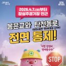 테헤란로115길(탄천길) 이미지