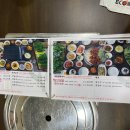 국밥공방