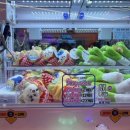 그랩 킹 이미지