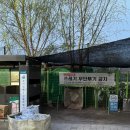 계양유소년축구장 | 최상급 인조잔디로 교체한 강서개화축구장 이용후기 (주차장/축구장상태/화장실)