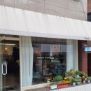 예뻐질고양 | 대전 송촌동 맛집 카페 틈커피 신상 데이트 맛집