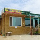 볼음도길 이미지