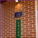 지에스25 대구신월성점 네이버블로그