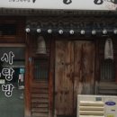 세븐페이스.치킨나라