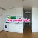 이대푸르지오부동산공인중개사사무소 이미지