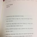잠언농장 이미지