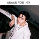 한국음악저작권협회에 100곡 이상 등록된 아이돌 리스트 이미지