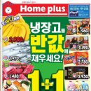 홈플러스(주)문화점 이미지