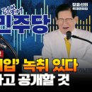 Re: 이준석씨가 즐겨하는 꼬투리잡기 스타일 쇼츠네요. 이미지