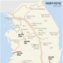 국토종주자전거길1-7 이미지