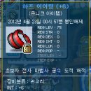레전드리테일