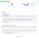 홉그루유치원 이미지