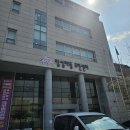 답십리1동 주민센터 | 동대문구 무료 칼갈이 우동칼 후기, 10년 된 칼이 새 칼이 됐어요