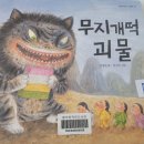 무학산블루밍작은도서관 이미지