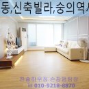 스테이스톤 이미지