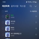 스밍사라으🩵 이미지