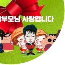 고양시립하나어린이집