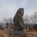 수리산(修理山)＜한남정맥 중간지점 &amp; 인구 133만을 보듬은 큰 산＞ 이미지