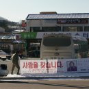 파로호로 이미지