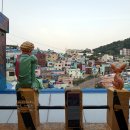[부산여행]한국의 산토리니 부산감천문화마을 .... 이미지