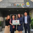 역곡하나어린이집 (역곡어린이집) 이미지
