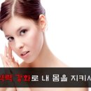 경희해독한의원 이미지