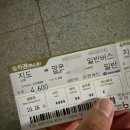 해제 버스터미널 이미지