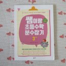 안쌤북스 이미지