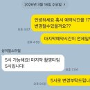 삼이일스마일