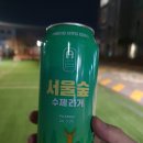 어메이징 제2브루어리 이미지