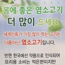 도구염소프라자 이미지