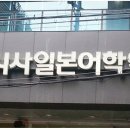 일본어회화 네이버블로그