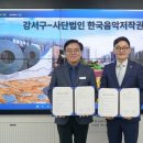 강서구청 이미지