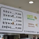 칠산 333