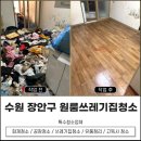 영창로 4 이미지