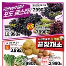 롯데슈퍼 이미지