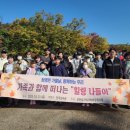 힐링 나들이 이미지