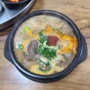 무심천순대
