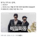 림스치킨전하점 | 11-2