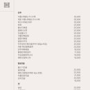 정통주막 네이버블로그