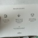 할머니학화호도과자본점