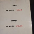 스시마카세 이미지