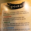 어람촌 이미지